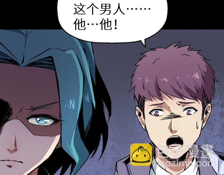 第43话 逮捕(1/2)-第44话