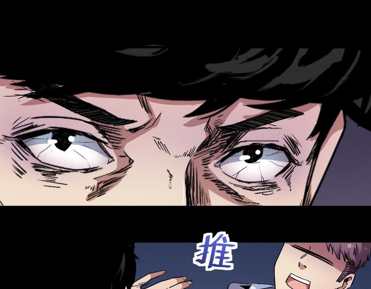 第43话 逮捕(1/2)-第44话