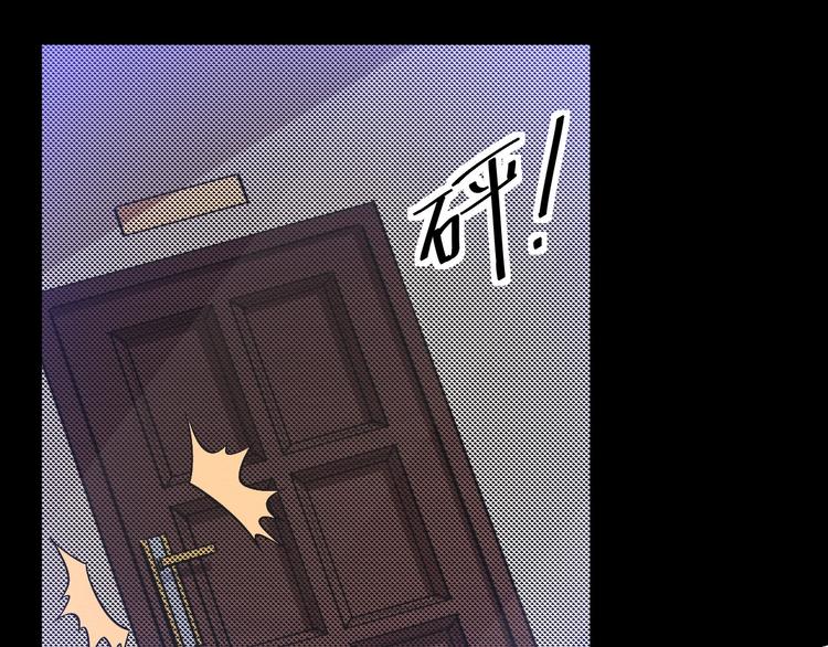 第45话 暴露(1/2)-第46话