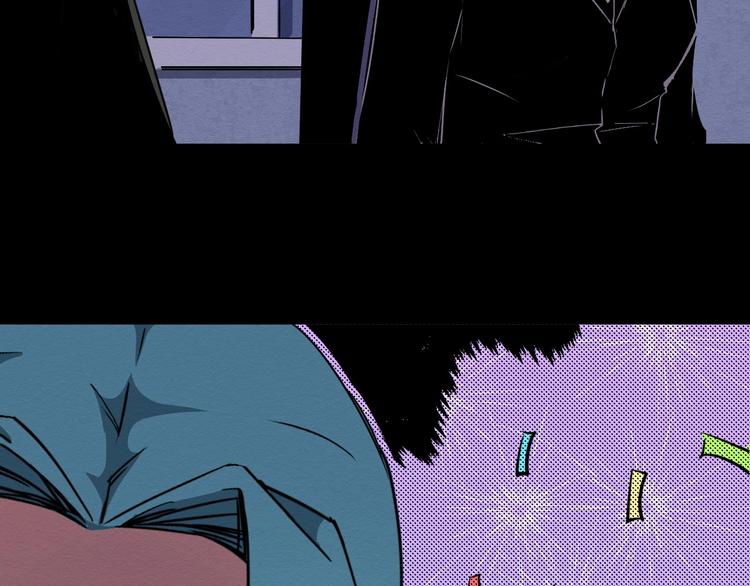 第45话 暴露(1/2)-第46话