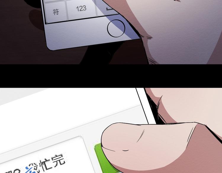 第47话 协助抓捕林峰(1/2)-第48话