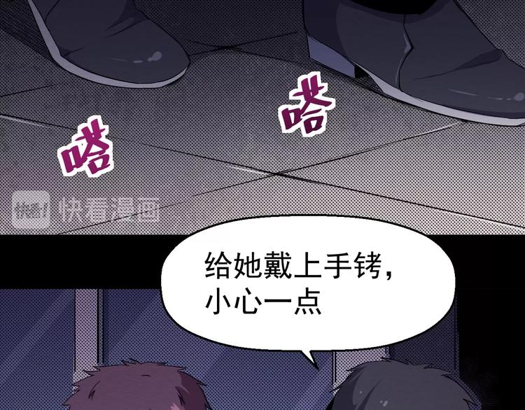 第47话 协助抓捕林峰(1/2)-第48话