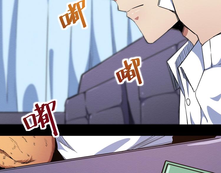 第47话 协助抓捕林峰(1/2)-第48话