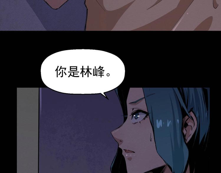 第49话 我不是那种人(1/3)-第50话