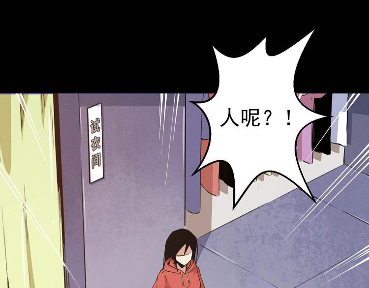 第49话 我不是那种人(1/3)-第50话