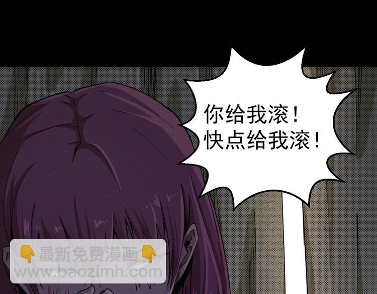 第49话 我不是那种人(1/3)-第50话