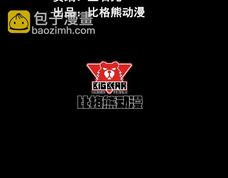 第49话 我不是那种人(1/3)-第50话