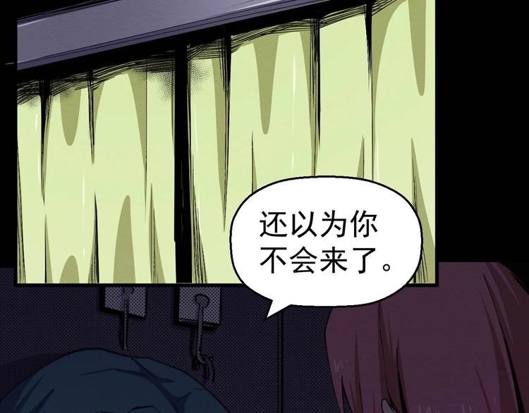 第49话 我不是那种人(1/3)-第50话
