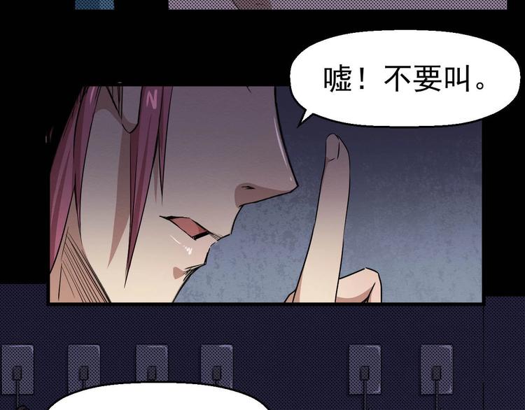 第49话 我不是那种人(1/3)-第50话