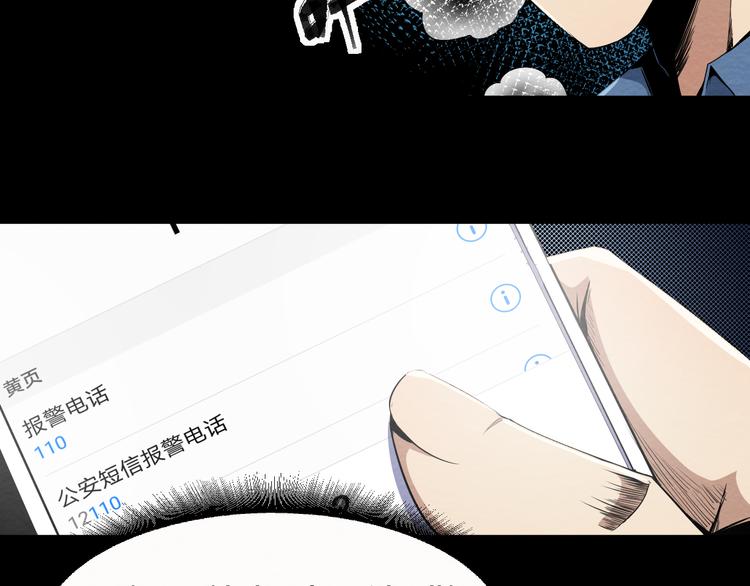 第5话 不会再有提示了(1/2)-第6话