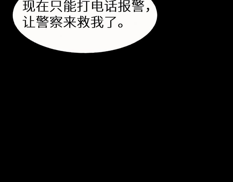第5话 不会再有提示了(1/2)-第6话