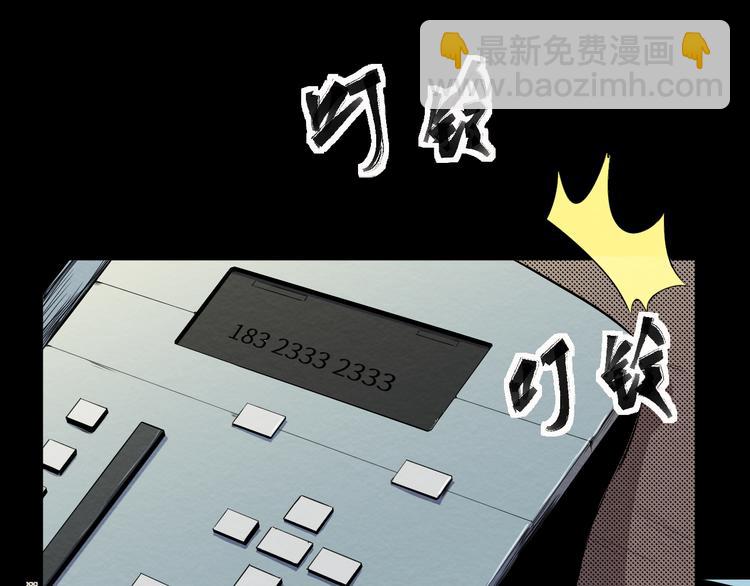 第5话 不会再有提示了(1/2)-第6话