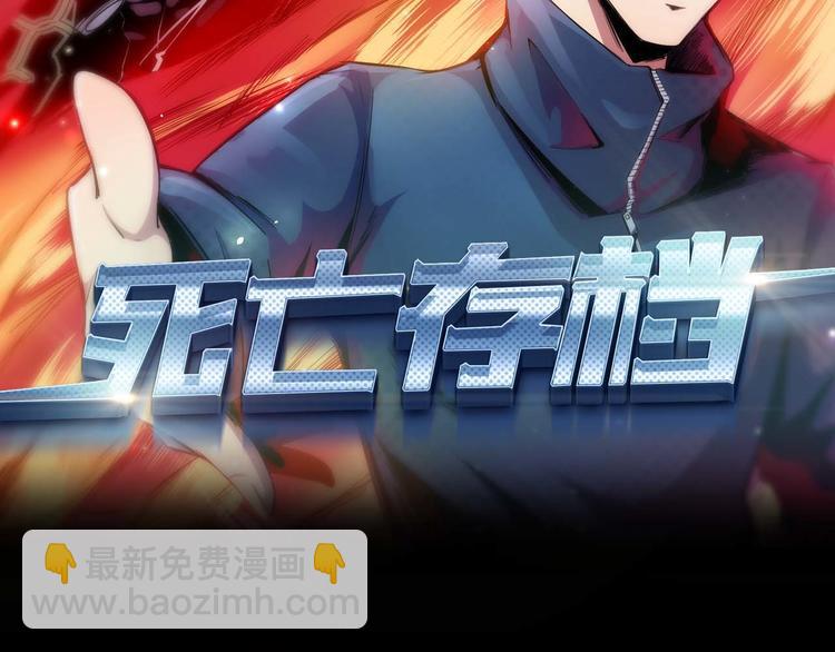 第5话 不会再有提示了(1/2)-第6话