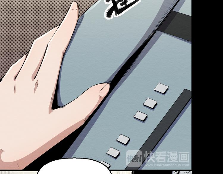 第5话 不会再有提示了(1/2)-第6话