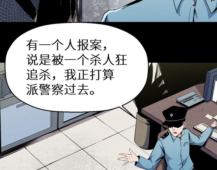 第5话 不会再有提示了(1/2)-第6话