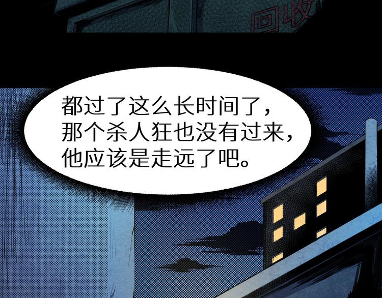 第5话 不会再有提示了(1/2)-第6话