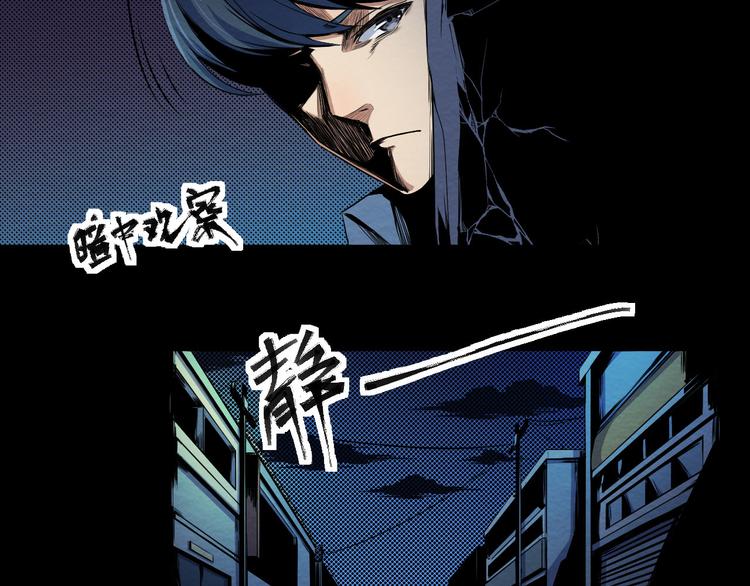 第5话 不会再有提示了(1/2)-第6话