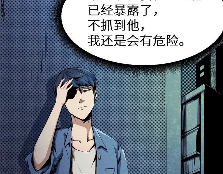 第5话 不会再有提示了(1/2)-第6话