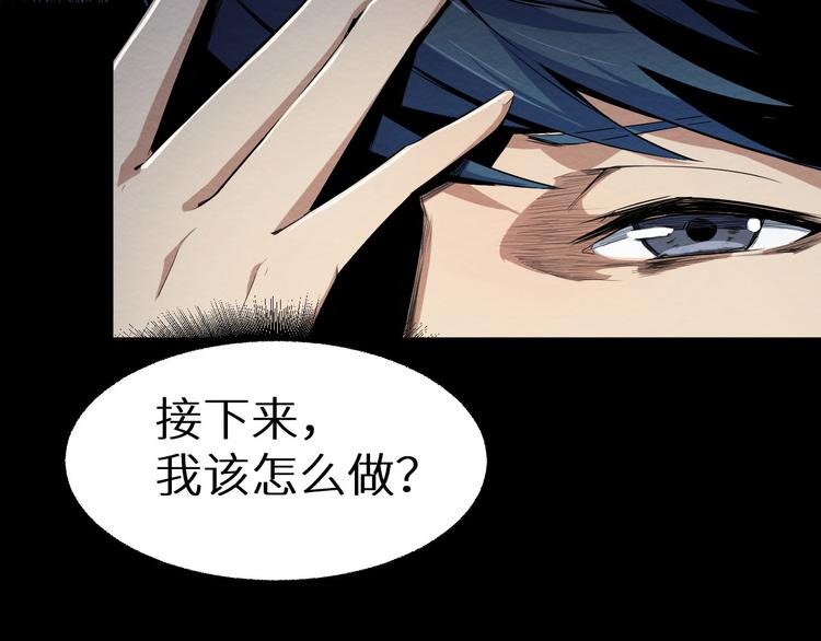 第5话 不会再有提示了(1/2)-第6话