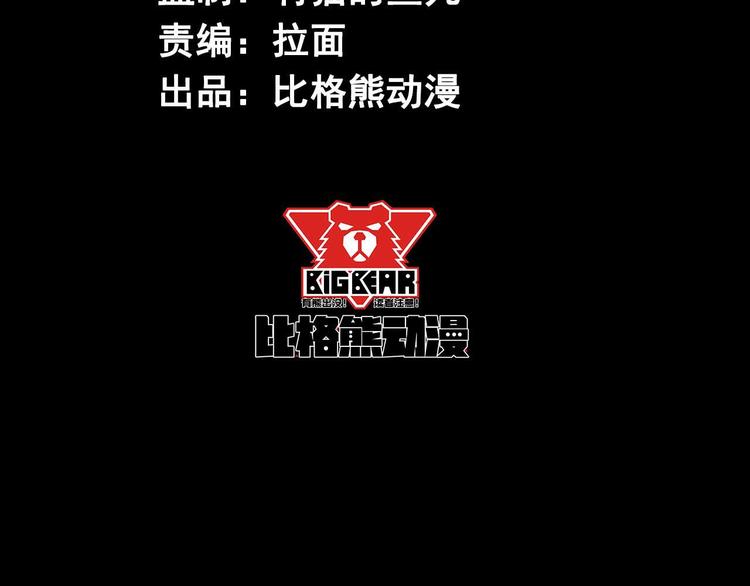 第5话 不会再有提示了(1/2)-第6话