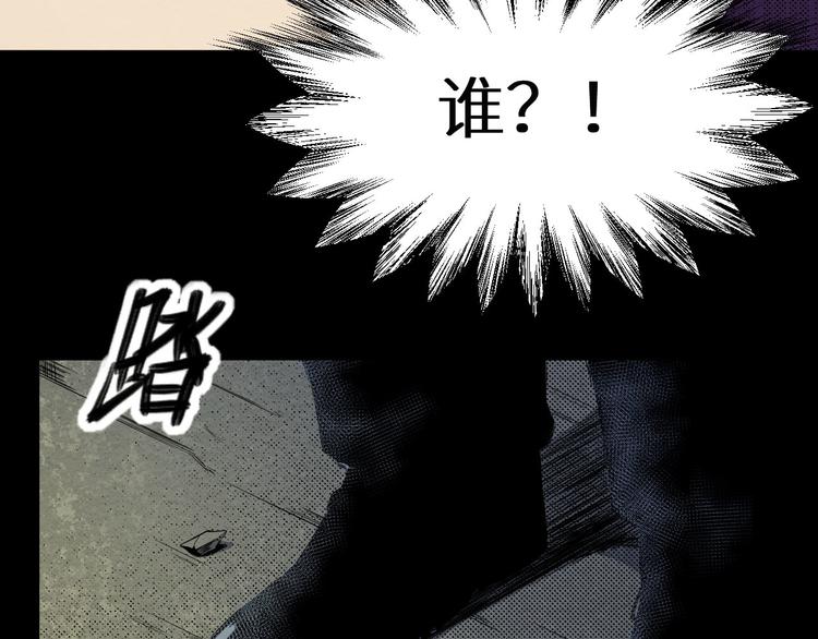 第5话 不会再有提示了(1/2)-第6话