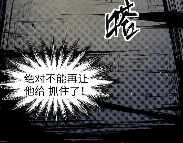 第5话 不会再有提示了(1/2)-第6话