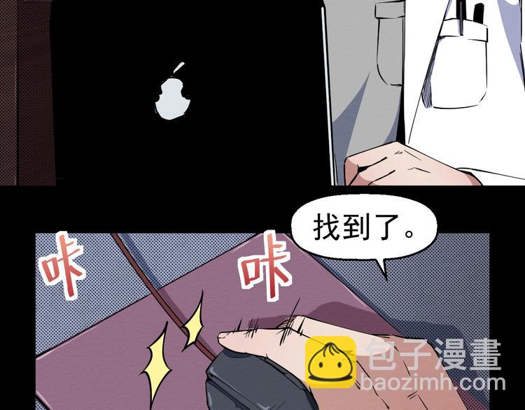 第51话 可疑的义工(1/3)-第52话