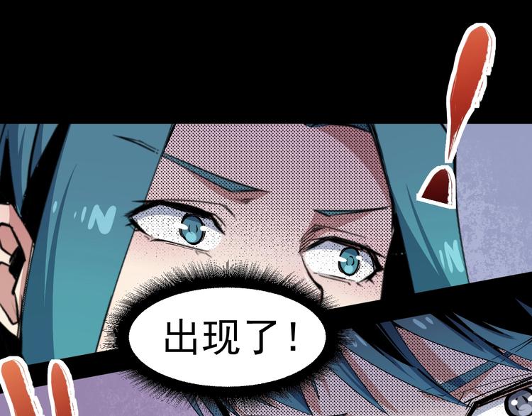 第51话 可疑的义工(1/3)-第52话