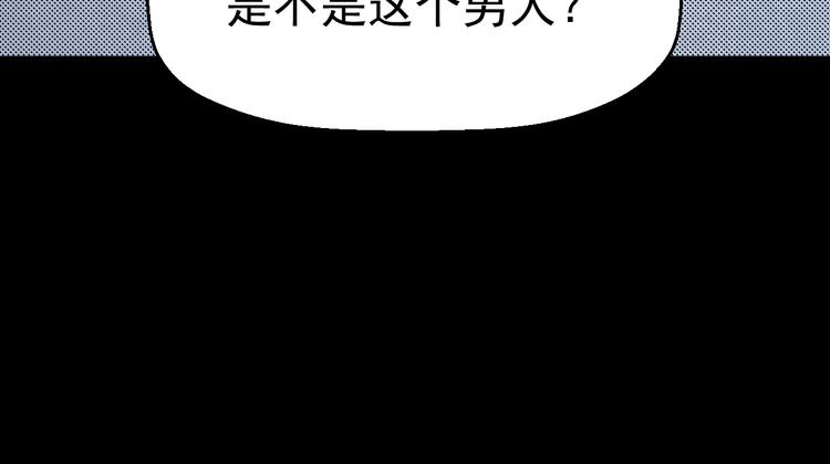 第51话 可疑的义工(1/3)-第52话