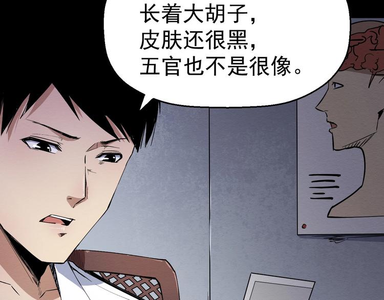 第51话 可疑的义工(1/3)-第52话