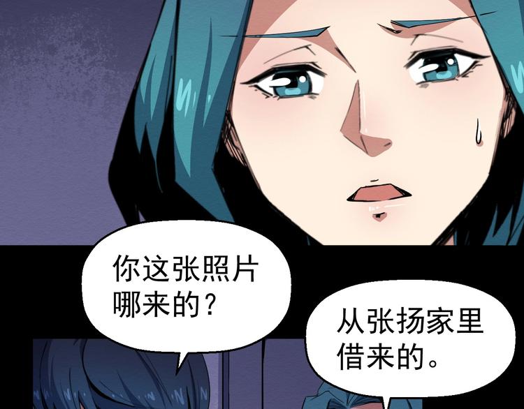 第51话 可疑的义工(1/3)-第52话