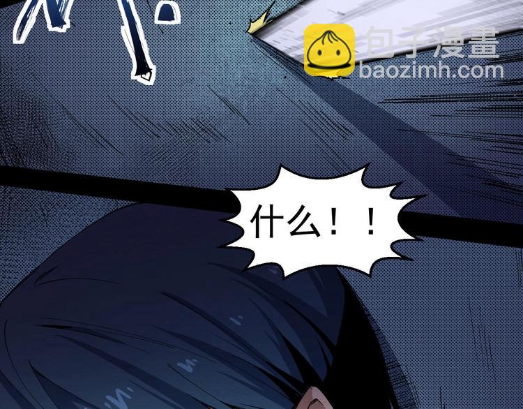 第53话 被洗脑的病人(1/3)-第54话