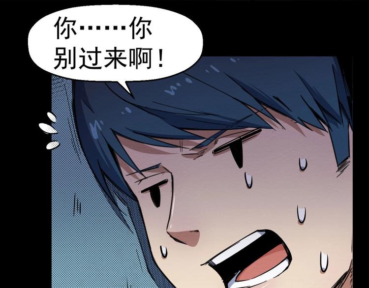 第53话 被洗脑的病人(1/3)-第54话