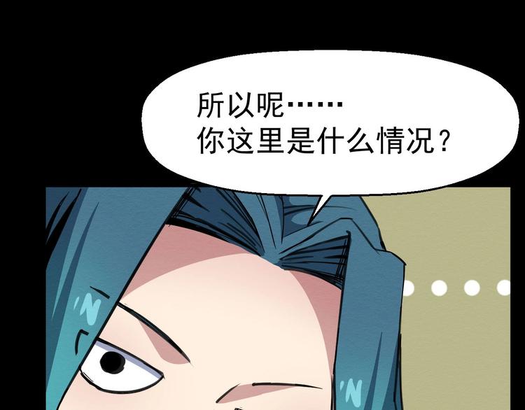 第53话 被洗脑的病人(1/3)-第54话