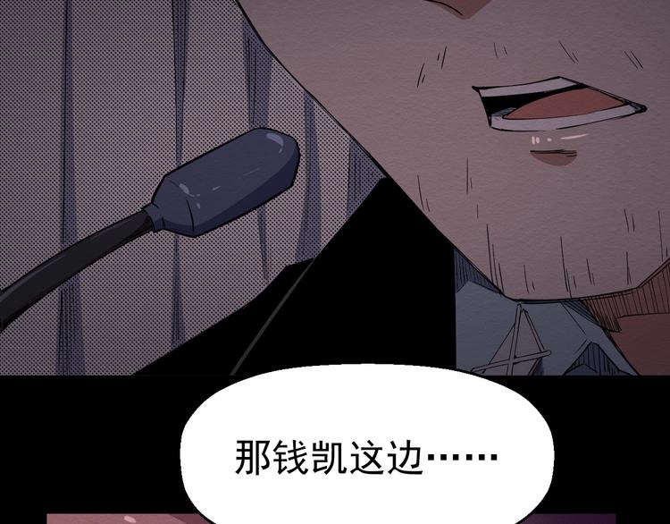 第55话 上船(1/3)-第56话