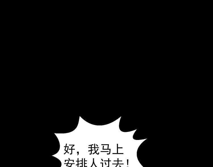 第55话 上船(1/3)-第56话