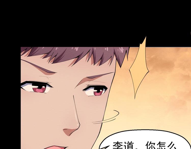 第55话 上船(1/3)-第56话