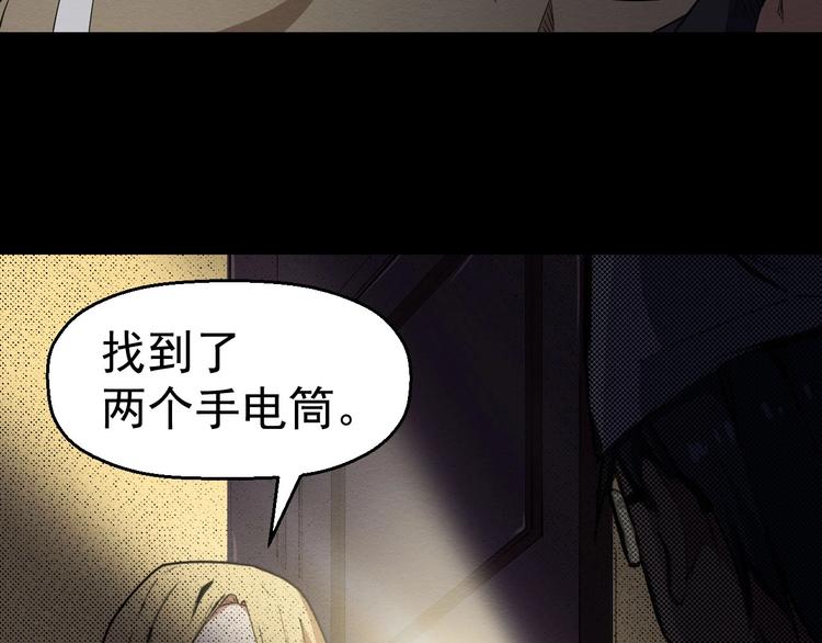 第57话 策反(1/4)-第58话