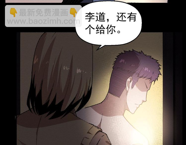 第57话 策反(1/4)-第58话