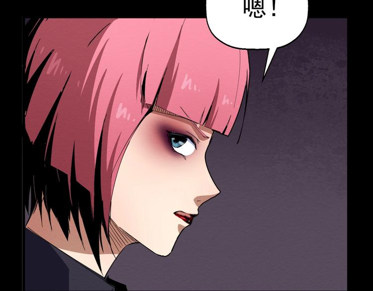 第57话 策反(1/4)-第58话