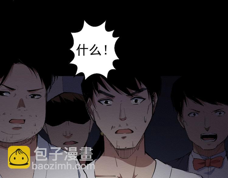 第57话 策反(1/4)-第58话