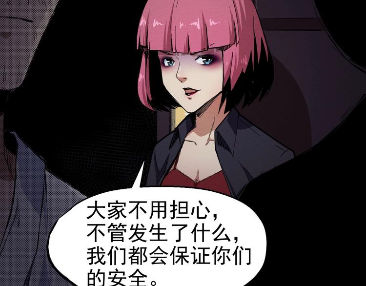 第57话 策反(1/4)-第58话
