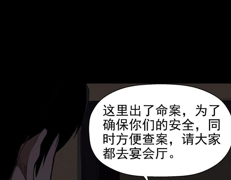 第57话 策反(1/4)-第58话