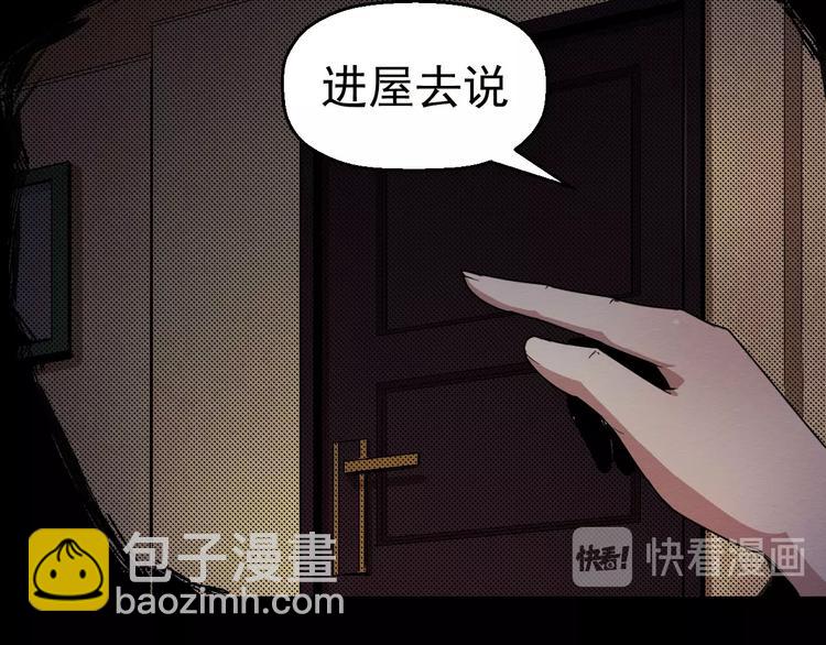 第59话 最后的晚餐(1/3)-第60话