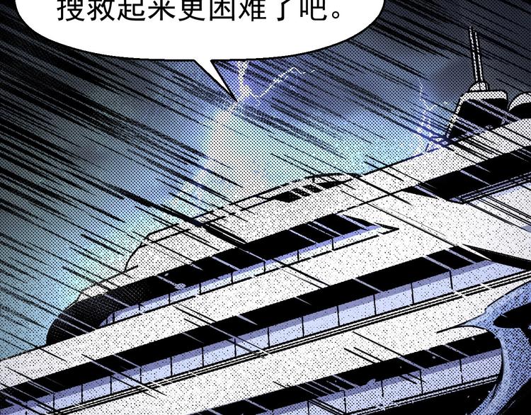 第59话 最后的晚餐(1/3)-第60话