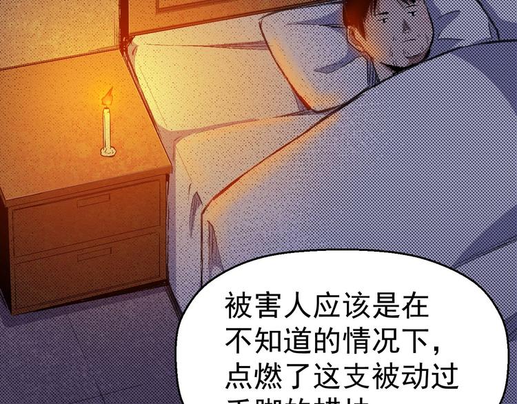 第61话 方法和意义(1/3)-第62话