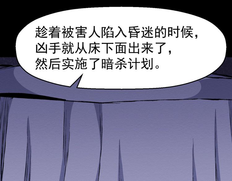 第61话 方法和意义(1/3)-第62话