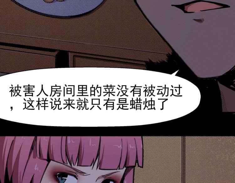 第61话 方法和意义(1/3)-第62话