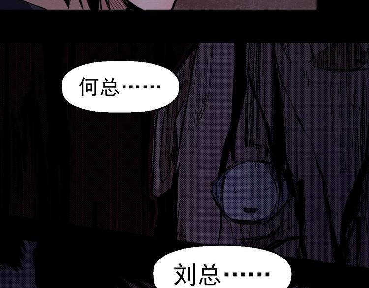 第61话 方法和意义(1/3)-第62话