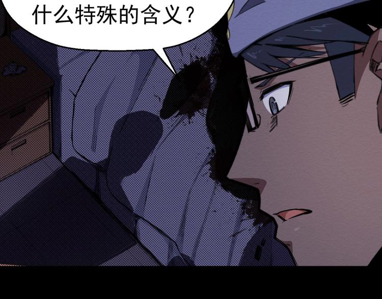 第61话 方法和意义(1/3)-第62话